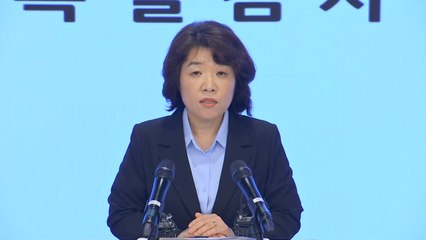 김건희 특검 "국토부 직원 조직적 수사 대처 정황 포착" / YTN
