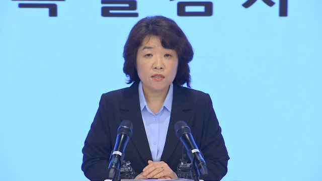 김건희 특검 국토부 직원 조직적 수사 대처 정황 포착 / YTN
