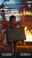 #NaaKoduka Song #Kuberaa Movie #Shorts #Trending - Aditya Music (1080p, h264)
