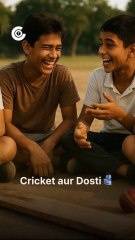 Made on the pitch, built for life. Cricket friendships hit different. 👬🏏