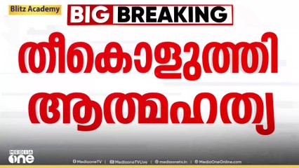 ദമ്പതികളെ തീകൊളുത്തി അയൽവാസി