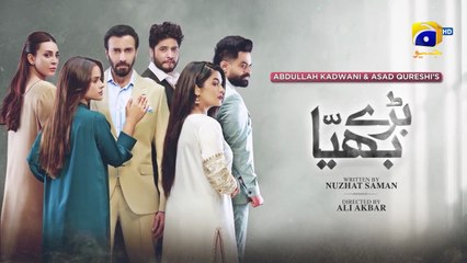 Baray Bhaiya Episode 34 - [Eng Sub] - Aijaz Aslam - Maya Khan - Rabya Kulsoom - 18th July 2025