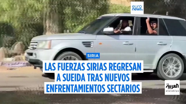 Las tropas sirias regresan a Sueida tras nuevos enfrentamientos entre drusos y beduinos