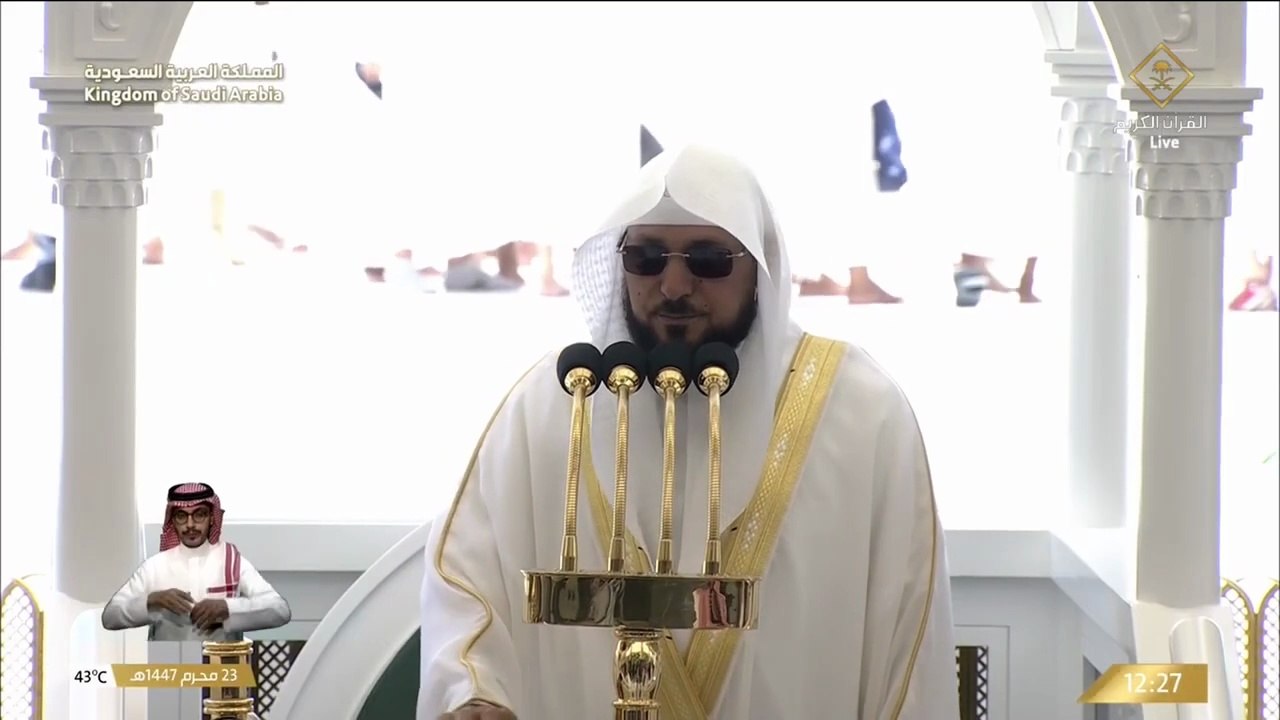 صلاة و خطبتي الجمعة بتاريخ الجمعة 23 محرم 1447...