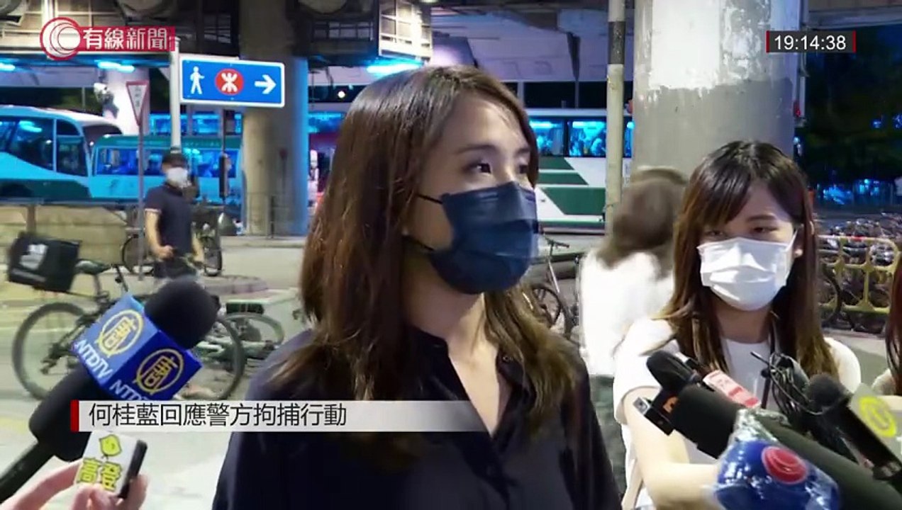 有線新聞【7.21遇襲記者何桂藍回應警方拘捕行動】(2020-08-26)