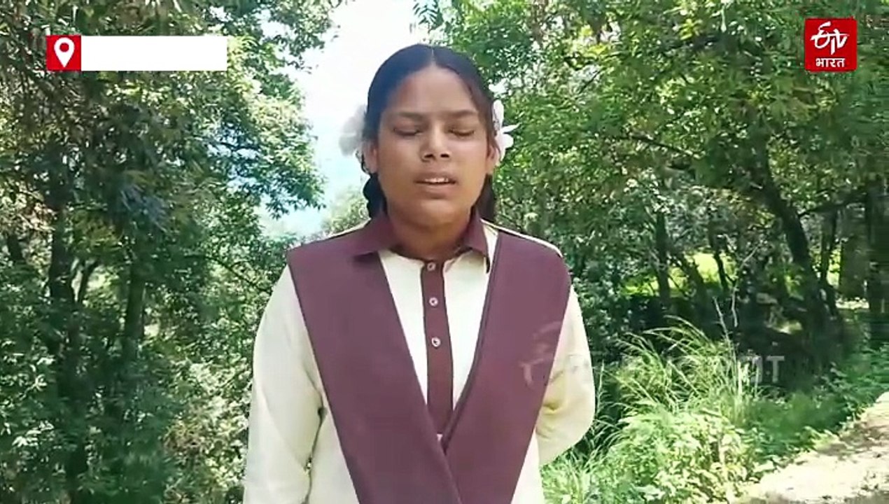 रुद्रप्रयाग में गुलदार का आतंक, झुंड बनाकर बच्चों को स्कूल छोड़ने जा रहे पेरेंट्स