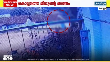 മിഥുന്റെ മരണത്തിൽ സ്കൂൾ മാനേജ്മെന്റ് ഭാരവാഹികളെയും KSEB ഉദ്യോഗസ്ഥരേയും പ്രതി ചേർക്കും