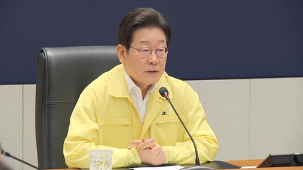 이 대통령, 호우 피해 지역 특별재난구역 선포 추진 지시 / YTN