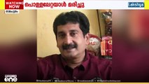 കോട്ടയം രാമപുരത്ത് ബിസിനസ് പങ്കാളി പെട്രോൾ ഒഴിച്ച് തീകൊളുത്തിയ ജ്വല്ലറി ഉടമ മരിച്ചു