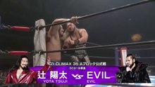 EVIL vs. Yota Tsuji - G1 Climax 2025 Block A Match: NJPW G1 Climax 35 Day 2 (7/20/2025)