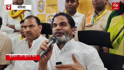 'UPSC और BPSC की तर्ज पर जन सुराज में नेता देंगे परीक्षा तभी मिलेगा 'काबिलियत' पर टिकट'