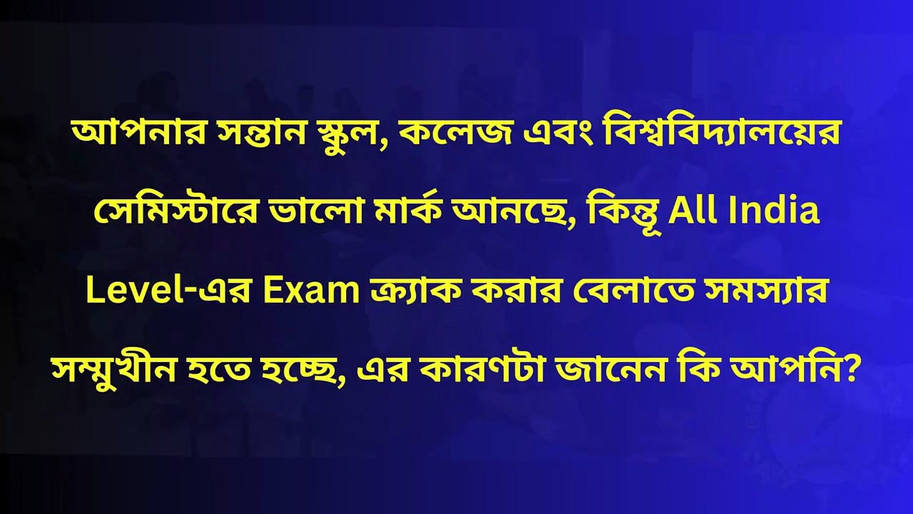 Geography_7 by Manoj's Geography Classes