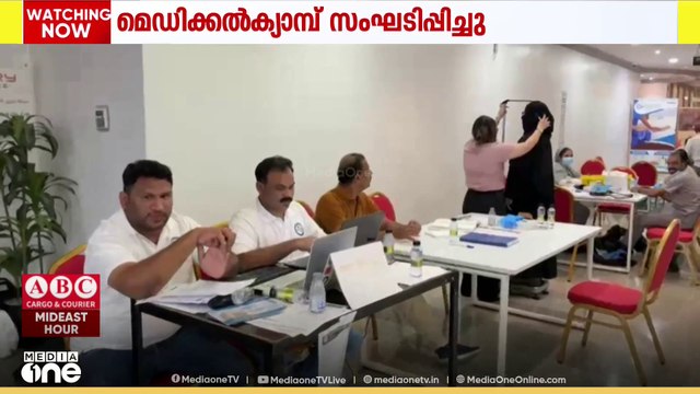 ദമ്മാം പൊന്നാനി കൾച്ചറൽ വേൾഡ് ഫൌണ്ടേഷന്‍ മെഡിക്കല്‍ ക്യാമ്പ് സംഘടിപ്പിച്ചു