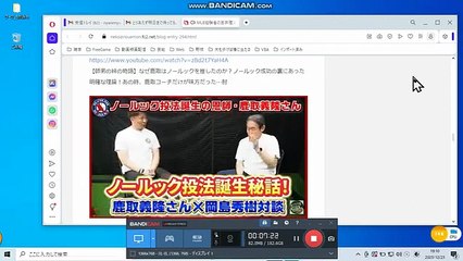 bcam 鹿取義隆昭和生まれの明治大学男 MLB経験者の吉井理人は投手コーチの模範頭が良くて優しい勉強家努力家こそ名トレーナーへの道