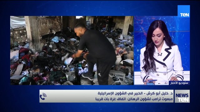 د. خليل أبو كرش: مسألة إعادة انتشار جيش الاحتلال داخل غزة تُشكل نقطة خلاف في ملف المفاوضات مع حماس