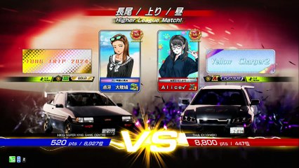 20250705 THA Alice EX10 長上 紫綠死老豆