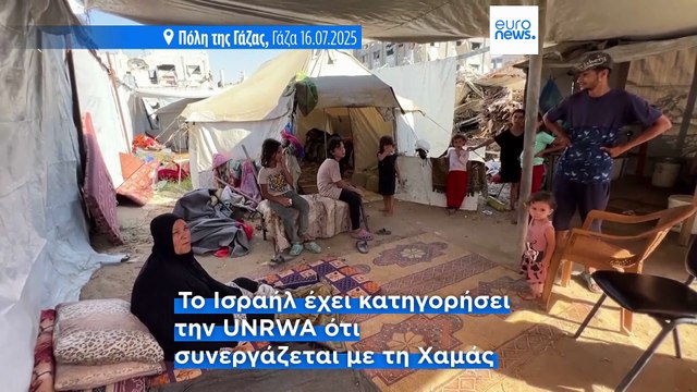 Ο ΟΗΕ καταγγέλλει την άρνηση από το Ισραήλ χορήγησης βίζας σε αρκετούς επικεφαλής οργανισμών του στη Γάζα