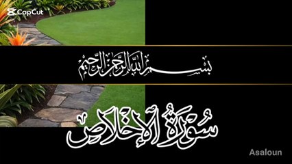 Surah Ikhlas Jabardasth Reaction | Viral Comedy & Spiritual Vibe ✨