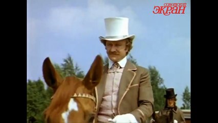 Андрей Миронов • "Женюсь, ай, женюсь" к/ф "Соломенная Шляпка"