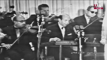 أم كلثوم الأطلال 1968_01