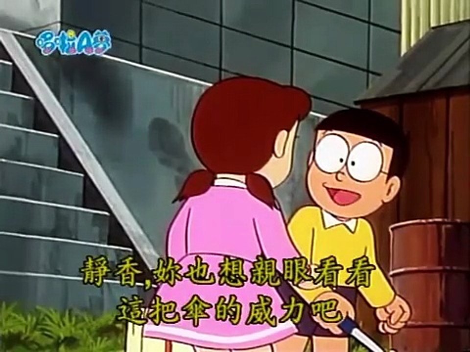 Doraemon