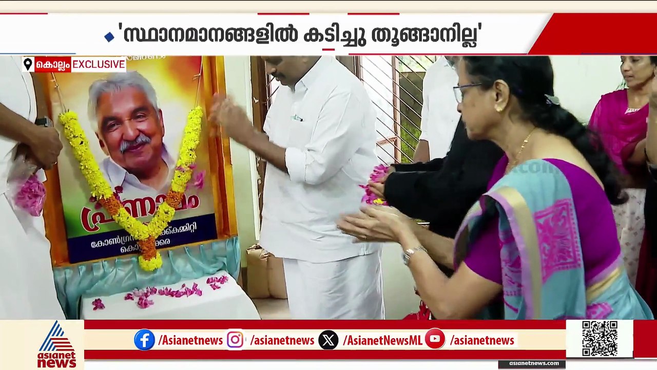 'ഒരു പാർട്ടിലേക്കുമില്ല, ഞാൻ ഇപ്പോഴും സിപിഎം അനുഭാവി'; മറുപടിയുമായി ഐഷ പോറ്റി