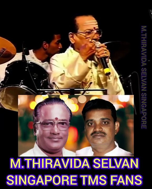 மெல்லிசை மன்னர் தெய்வப் பாடகர் டி எம் எஸ் அய்யா மற்றும் நடிகர் திலகம் மூவரும் வெற்றி பெற்றீர்கள் முதல் பரிசு மெல்லிசை மன்னருக்கு இரண்டாவது பரிசு தெய்வப் பாடகருக்கும் நடிகர் திலகத்துக்கும் மூவருக்கும் டி எம் எஸ் ரசிகர் FAN