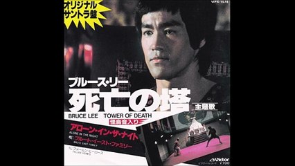 Brute East Family – Alone In The Night／ Fallen Hero's (1981