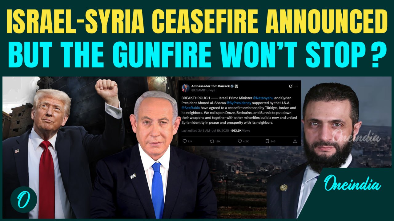 Israel-Syria BREAKING: U.S Announces Israel-Syria Ceasefire | 300 Killed in Sweida Violence