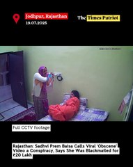 Rajasthan: Sadhvi Prem Baisa Calls Viral ‘Obscene’ Video a Conspiracy, Says She Was Blackmailed for ₹20 Lakh