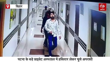 चंदन मिश्रा हत्याकांड में पश्चिम बंगाल से अपराधियों की गिरफ्तारी, पटना के अस्पताल में हुआ था शूटआउट