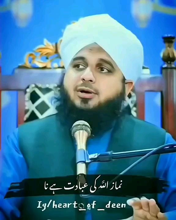 Namaz پڑھانے کا tarika by peerajmalrazaqadri #islamicstatus #islamicpreacher #bayan #peerajmalrazaqadri #bayan #duet #love #islamic #viralvideo #ipl2025 #ipl