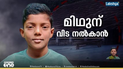 തേവലക്കര സ്കൂളിൽ പൊതുദർശനം പുരോ​ഗമിക്കുന്നു..