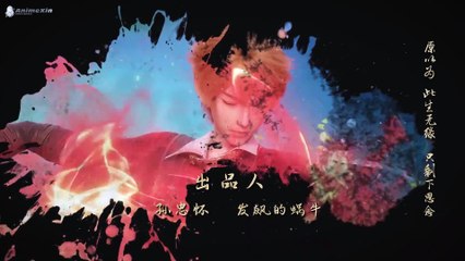 Tales of Demons and Gods Season 9 - Episode 4 [384] (English)