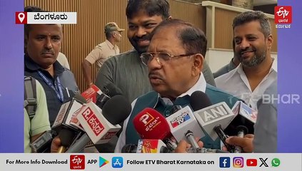 ಅನುದಾನ ತಾರತಮ್ಯ ಬಿಜೆಪಿಯವರು ಮಾಡಿರುವುದನ್ನೇ ನಾವು ಅನುಸರಿಸುತ್ತಿದ್ದೇವೆ: ಸಚಿವ ಪರಮೇಶ್ವರ್