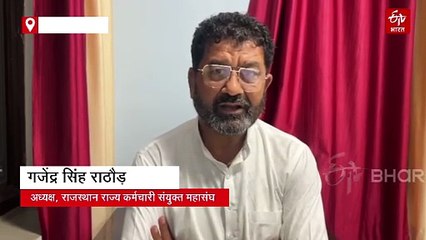 ठेका कर्मचारियों के समायोजन के लिए बजट घोषणा पर शुरू हुआ काम, लेकिन विभाग नहीं दिखा रहे दिलचस्पी