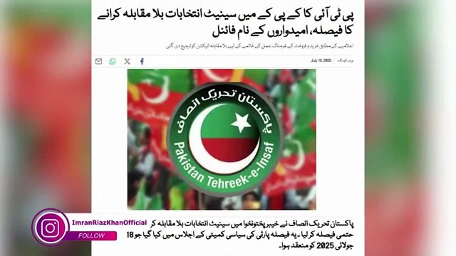 Imran Khan's Ideology vs Capitalist Elite || Trump Statement about Kaptaan || Imran Riaz Exclusive