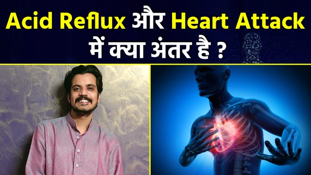 Heart Attack Vs Acid Reflux: Asif Khan को हुआ एसिड रिफ्लक्स, Symptoms, Causes & Difference...