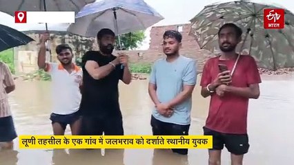जोधपुर में जोरदार बारिश, युवक तालाब में डूबा, सवाई माधोपुर में नाले में बहा 4 साल का बालक