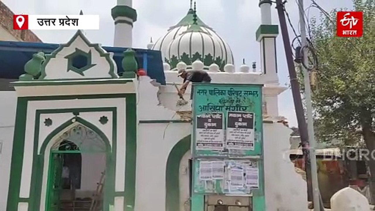 संभल की फूलवाली मस्जिद पर चला हथौड़ा, सड़क चौड़ीकरण के लिए कमेटी ने खुद हटाया अतिक्रमण