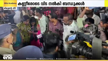 കൊല്ലം തേവലക്കര സ്കൂളിൽ ഷോക്കേറ്റ് മരിച്ച മിഥുനെ അവസാന നോക്ക് കാണാൻ അമ്മയെത്തി