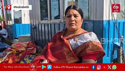 ರಾಯಚೂರು-ದೇವದುರ್ಗ ರಸ್ತೆ ಟೋಲ್​ ತೆರವಿಗೆ ಆಗ್ರಹಿಸಿ ಶಾಸಕಿ ಕರೆಮ್ಮ ಅಹೋರಾತ್ರಿ ಧರಣಿ