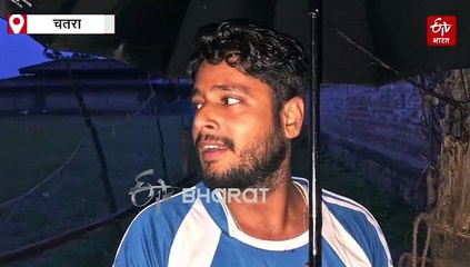 अंधविश्वास! चतरा में वज्रपात की शिकार महिला को घंटों गोबर में लपेटकर रखा, हुई मौत