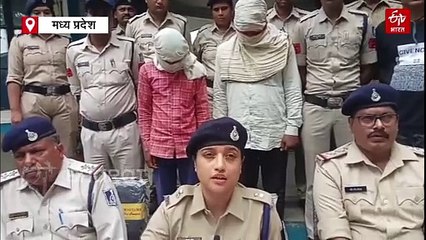 गहरे पानी छुपाकर रखी थी चोरी की बाइकें, देवास पुलिस ने इंटरस्टेट गैंग को ऐसे पकड़ा
