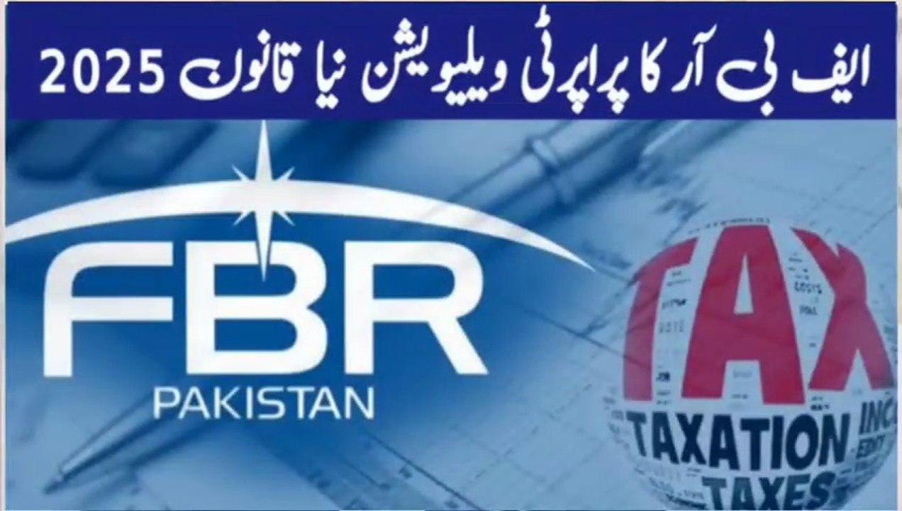 FBR New Property Valuation Law 2025 | Property Owners Can Now Fix Property Value | Real Estate Update Pakistan