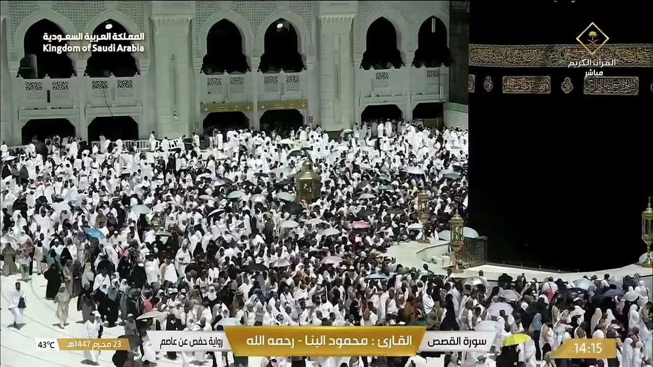 تلاوة مجوّدة من سورة القصص بصوت القارئ الشيخ محمود علي البنا – قناة القرآن الكريم Saudi Quran TV