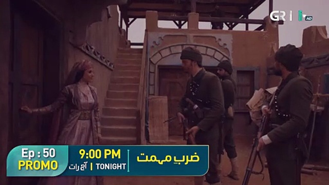 Zarb e Mehmet Episode 50 Promo