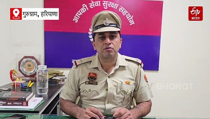 गुरुग्राम में फर्जी CBI अधिकारी गिरफ्तार, लाखों रुपये की ठगी का है आरोपी