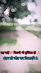 राह चाहे 💯 कितनी मुश्किल हो racer katappa Short #trending #army #racerkatappa #shorts #1600mtrrunin