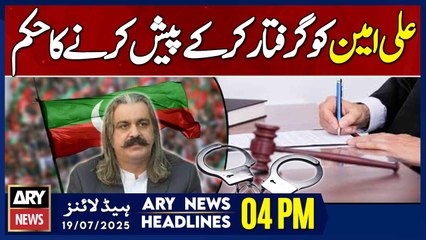ARY News 4 PM Headlines | 19th July 2025 - Court orders arrest of Gandapur